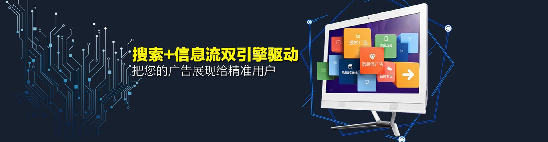基隆百度运营推广
